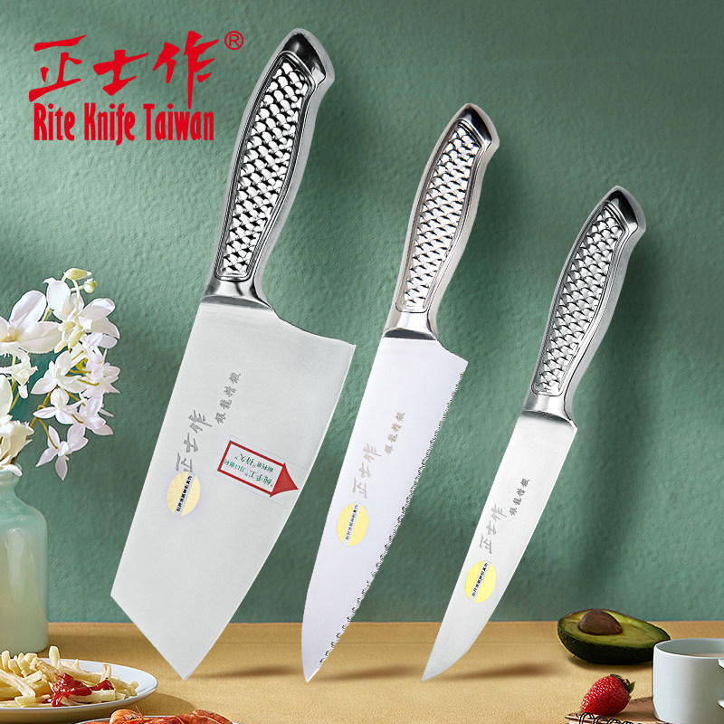 正士作金门菜刀家用厨房切水果切片刀切菜切肉套装斩切两用砍骨刀,厨房/烹饪用具,全套厨房刀具,淘宝优惠券,粉丝福利购,淘宝优惠卷