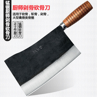 正士作金门菜刀斩骨刀厨师专用屠宰砍骨头刀银雕手工锻打厚重剁刀