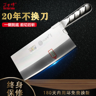 正士作金门菜刀钨钼钢厨师专业斩切两用刀砍骨切肉片刀具手工锻打