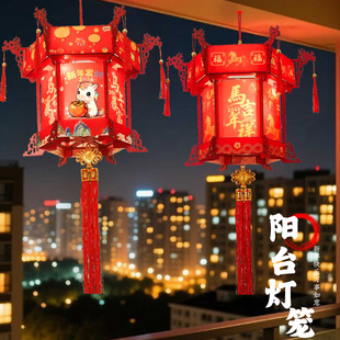 灯笼新款2026年新年阳台灯笼一对大门口挂饰马年过年春节宫灯装饰