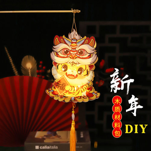 元旦材料包儿童手工制作幼儿园