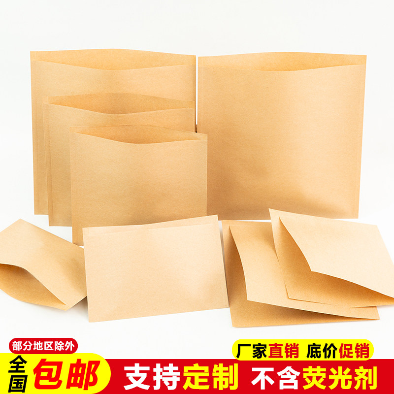 一次性防油纸袋定制打包牛皮纸袋