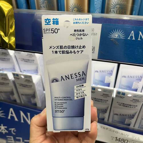日本本土安耐晒26年新品男士UV护肤清爽不油腻防日烧40g新款