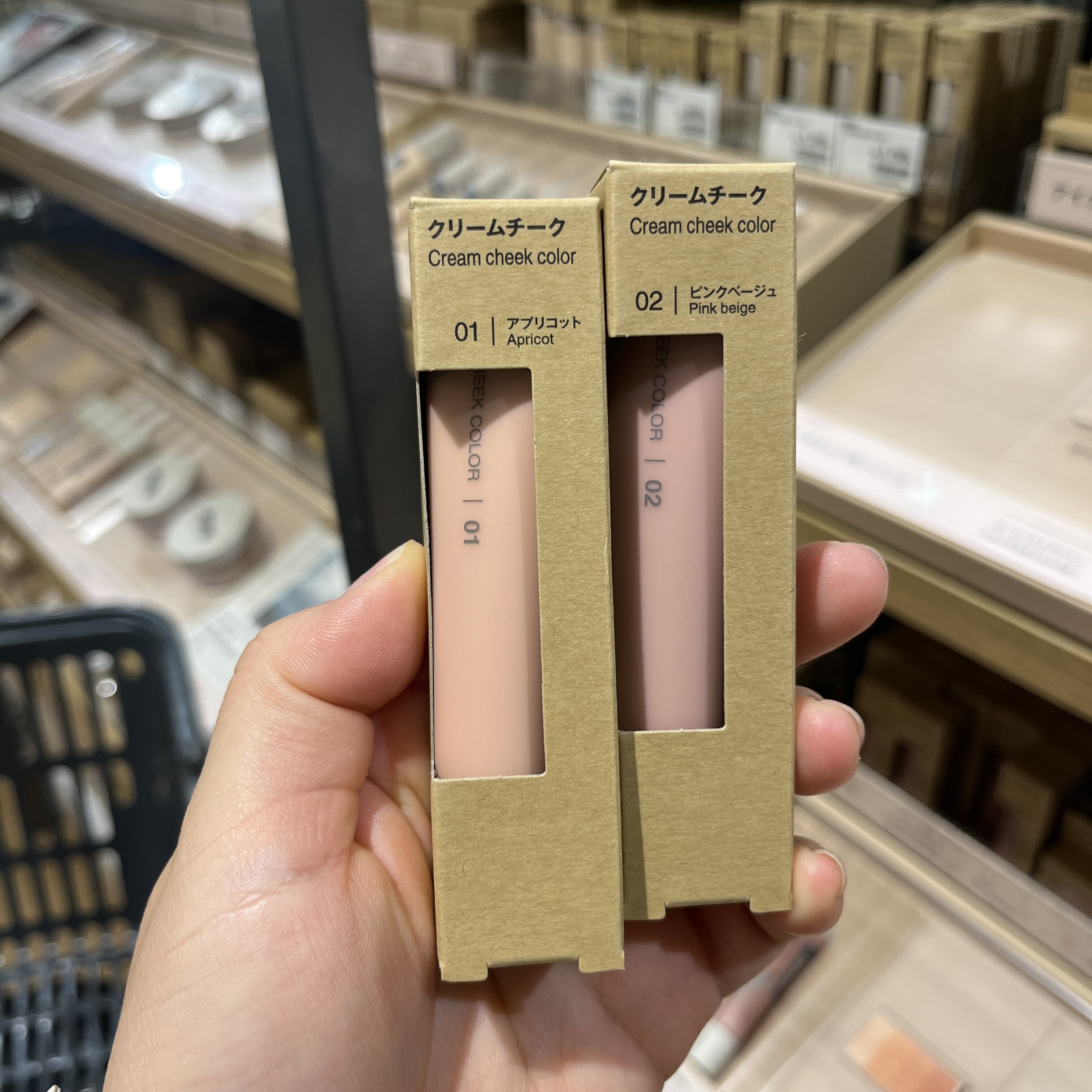 日本MUJI无印良品 奶油腮红棒 便携膏状腮红 自然裸妆 敏感肌可用