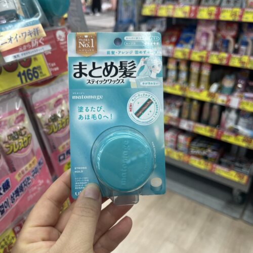佑天兰碎发膏matomage便携发蜡棒 儿童成人刘海防炸毛定型