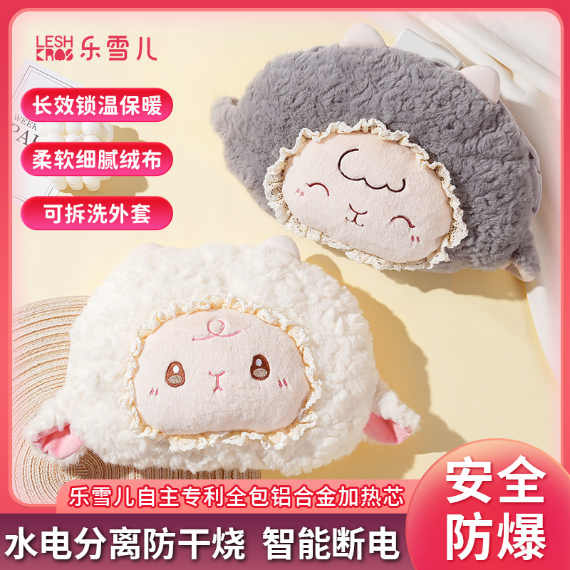 可爱毛绒热水袋送女朋友女生