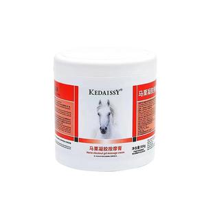 马栗膏按摩凝胶德国马油官方正品 进口肩颈身体舒缓马膏500ml 原装