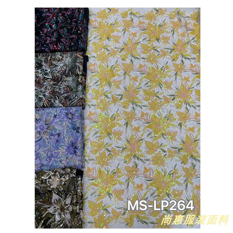 新款重工刺绣亮片绣花布料网纱蕾丝时尚婚纱礼服舞台服连衣裙面料