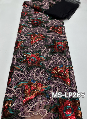 新款立体喇叭花亮片刺绣网纱布料高档礼服旗袍连衣裙面料1码yard