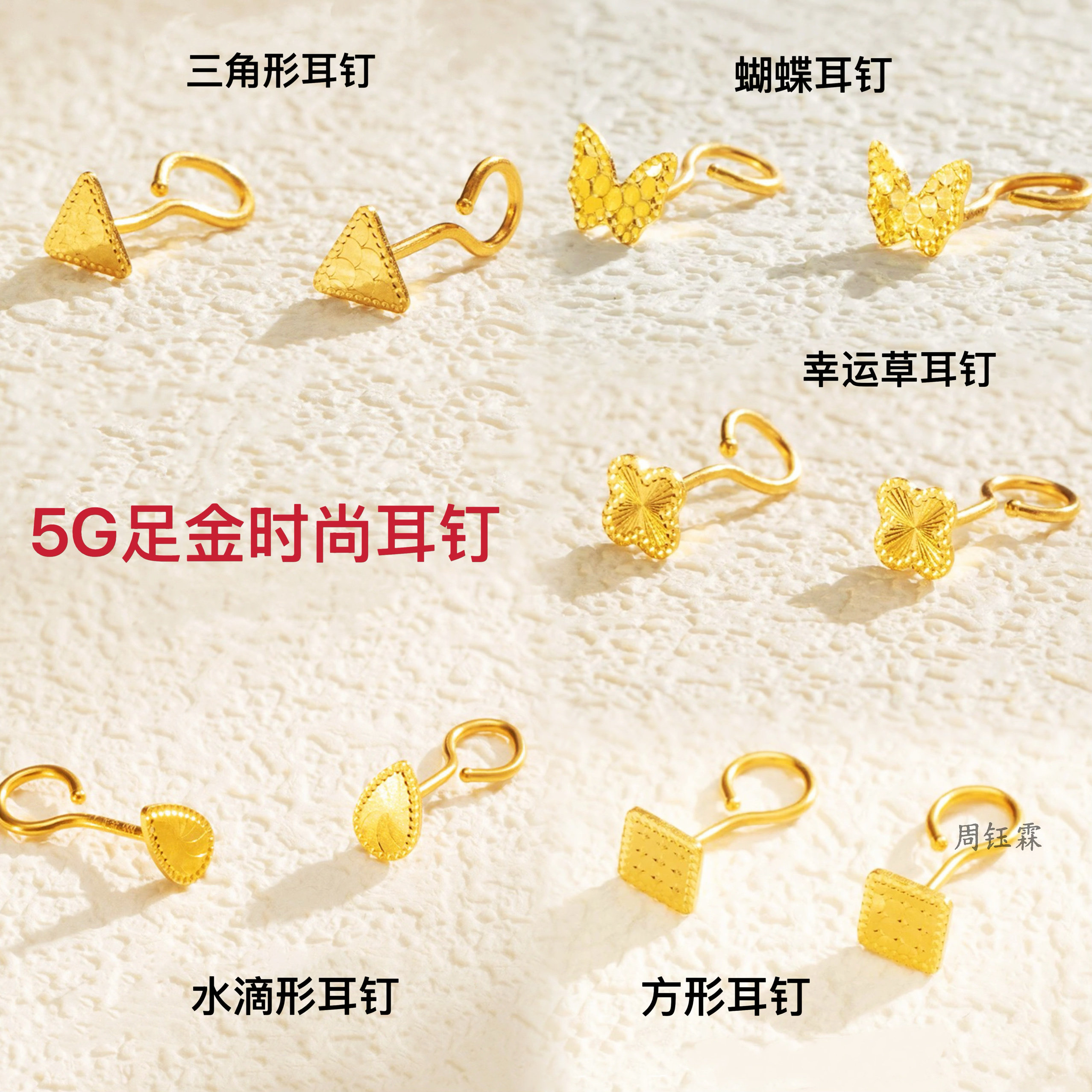 2025年新款5G黄金水滴耳钉女足金999方糖蝴蝶弯钩活口方块耳饰,黄金,耳饰,淘宝优惠券,粉丝福利购,淘宝优惠卷