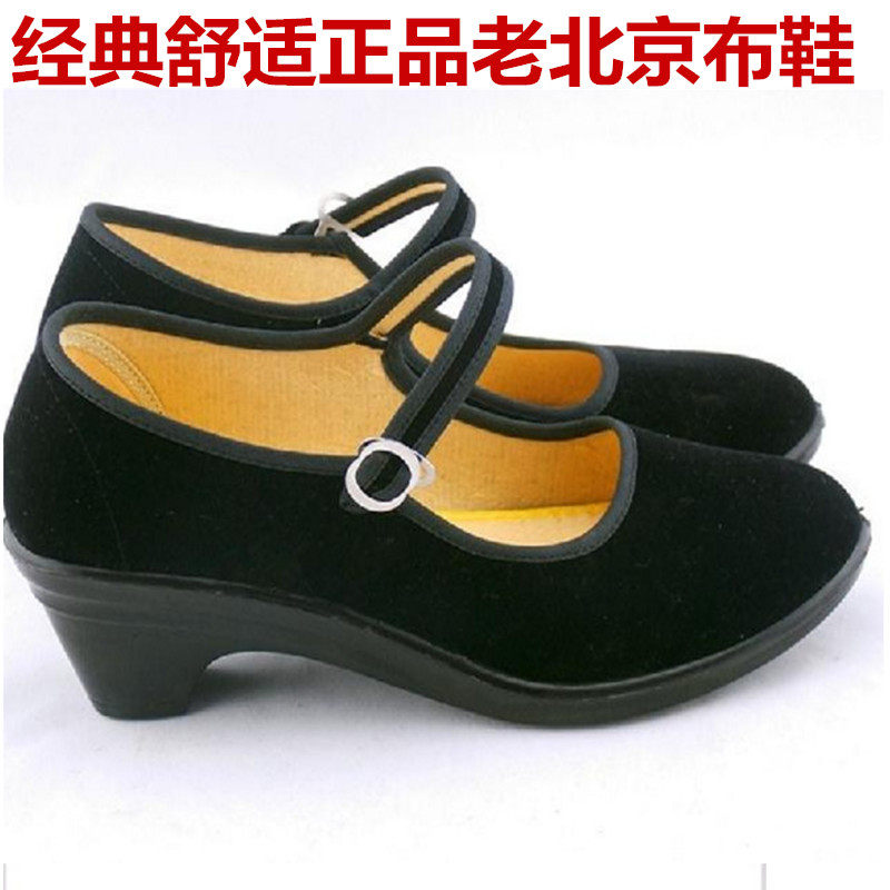 老北京布鞋女黑色软底工作鞋透气平底鞋单低跟矮妈妈鞋跳舞鞋盼盼