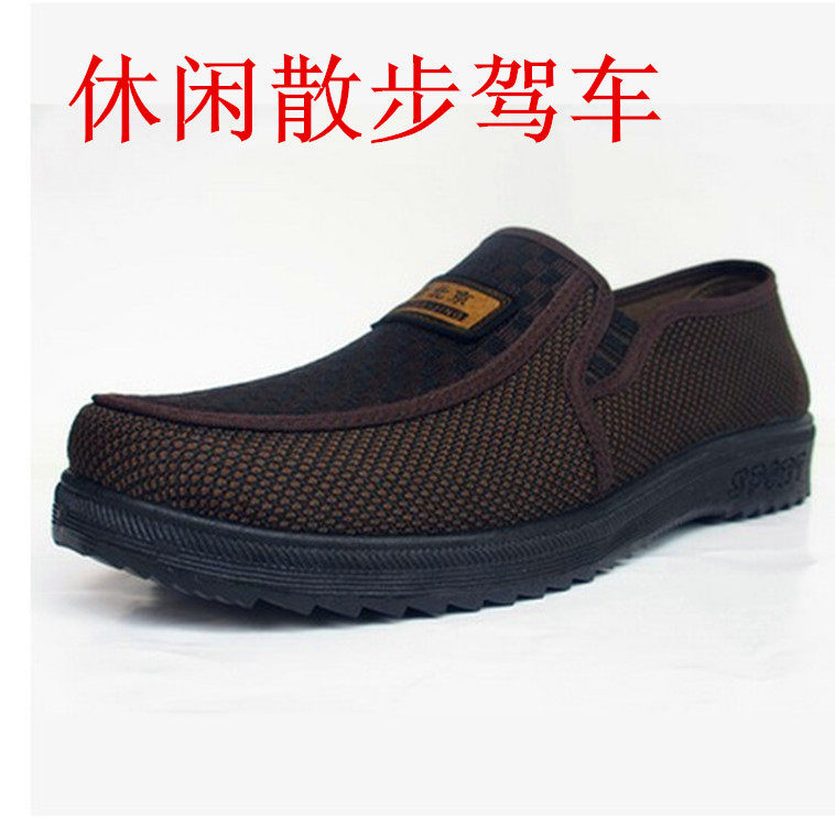 正品北京布鞋男款单鞋软中老年秋季休闲父亲鞋低帮懒人男鞋子防滑