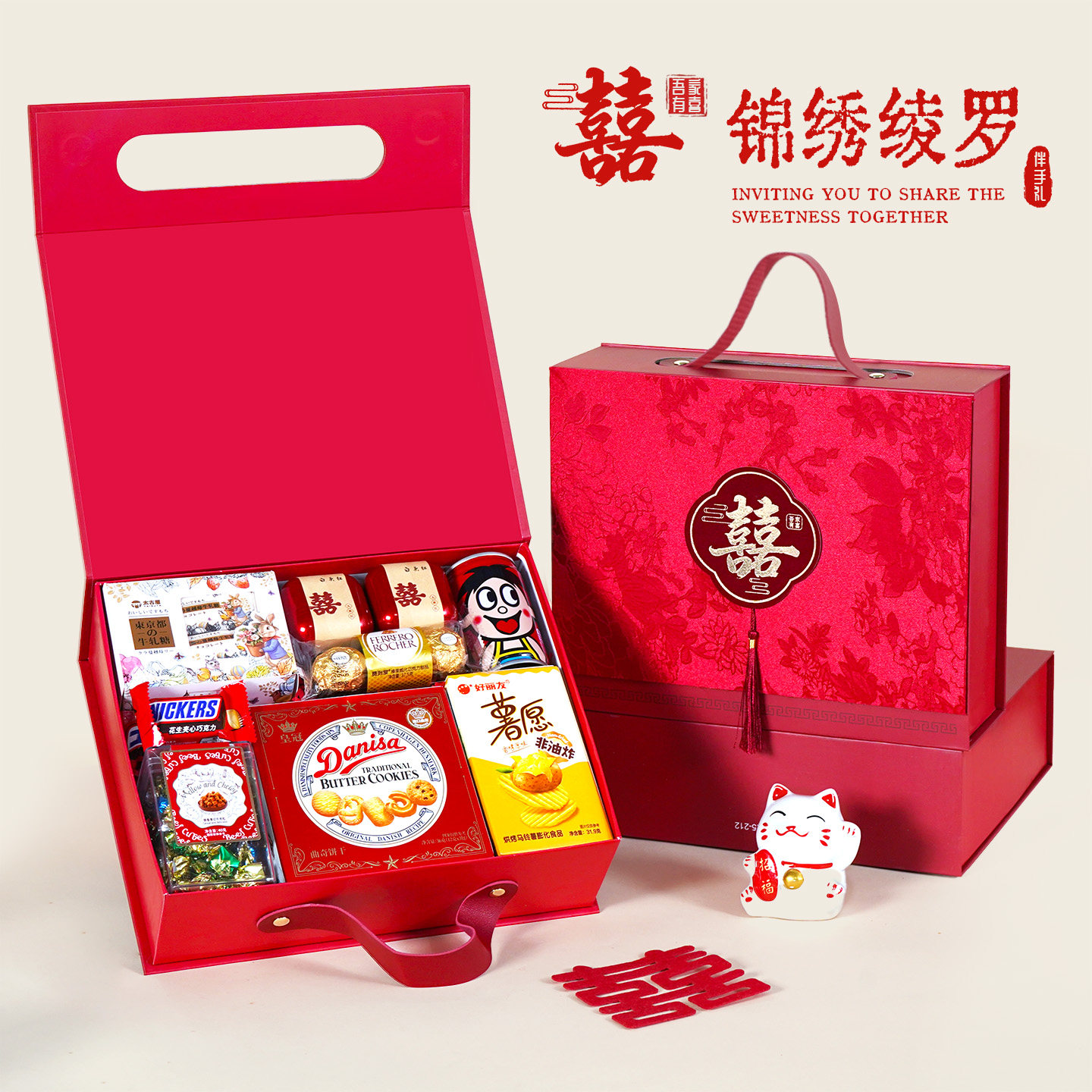 中式高级感婚礼订婚回礼喜糖礼盒