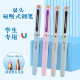 依人30089莫兰迪双头磁吸金属钢笔小学生书写练字用自动关合正姿