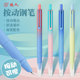 依人D7001M按动墨囊钢笔三年级小学生专用练字0.38mm特细笔尖渐变