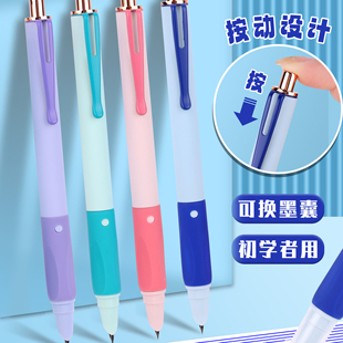 依人30015M莫兰迪矫正握姿热敏可擦小学生书写练字用金属按动钢笔