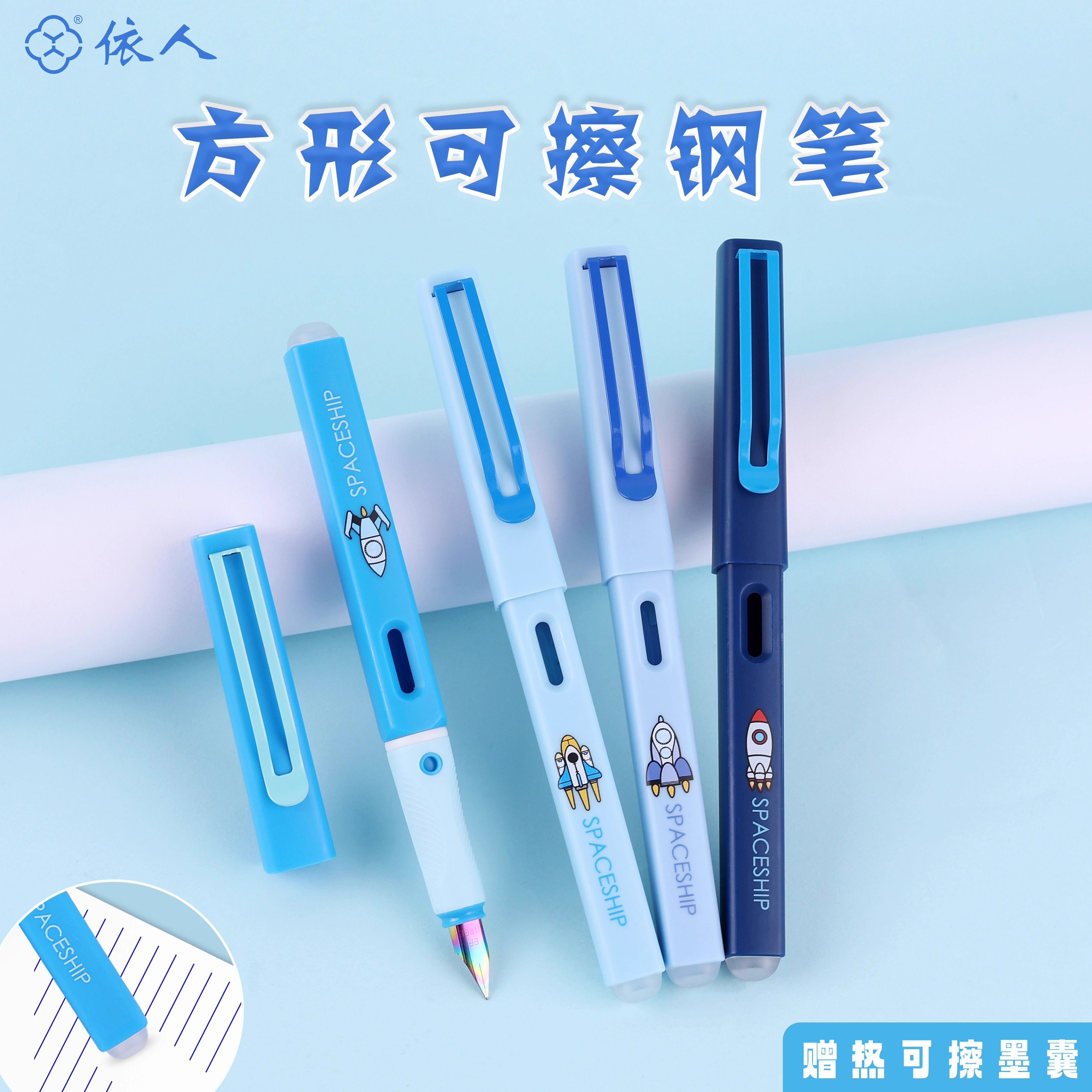 5076/5077新款卡通钢笔