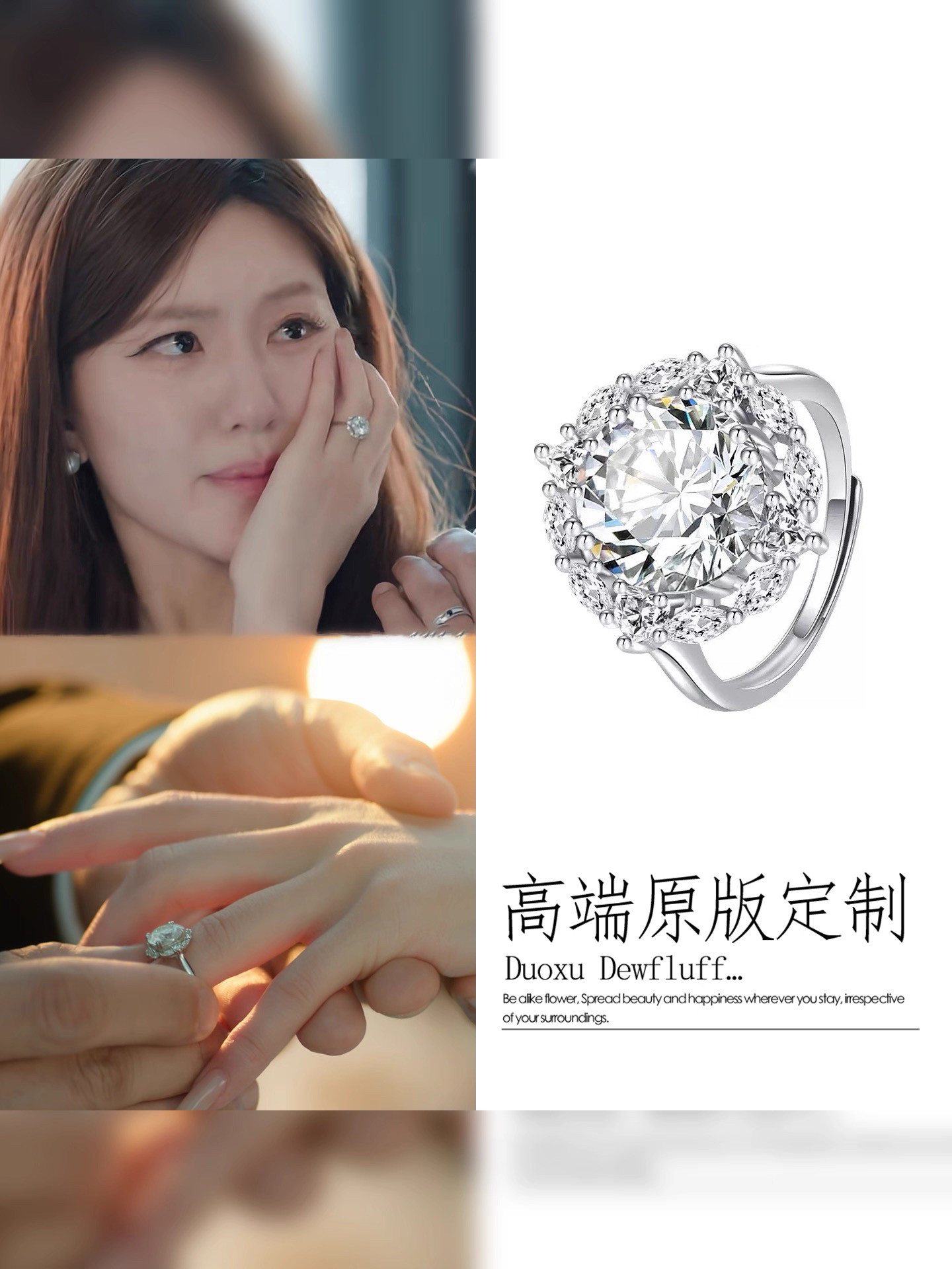 许我耀眼许妍赵露思同款满钻戒指轻奢小众高级感指环气质百搭新款