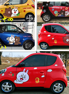 宝骏e100车贴 五菱宏光mini众泰E200科莱威四轮电动车贴纸知豆D12
