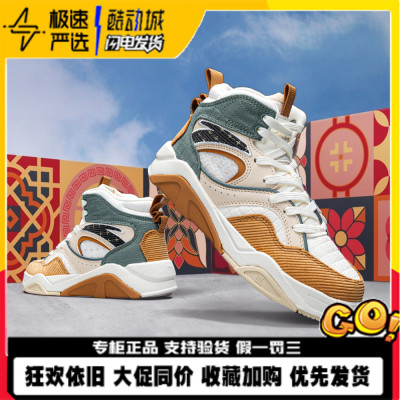 安踏烈焰高帮板鞋加绒女鞋休闲鞋