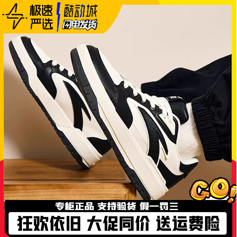 安踏982板鞋男休闲厚底2023秋王一博同款复古轻便运动鞋112348067