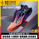 安踏马赫4pro碳板氮科技竞速耐磨专业跑步鞋男缓震跑鞋112425584