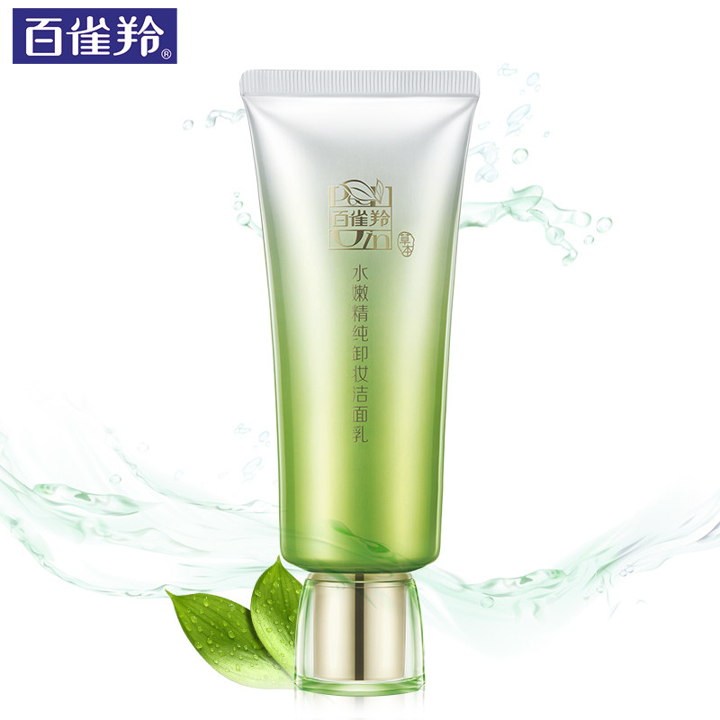百雀羚洗面奶水嫩精纯卸妆洁面温和清洁积雪草旗舰店学生官方正品