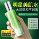 百雀羚水嫩精纯明星美肌水爽肤水保湿 滋润收缩毛孔官方旗舰店正品