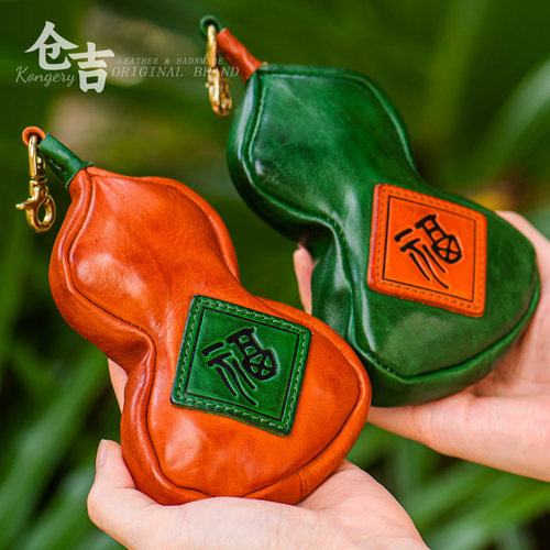 【藏宝葫芦】福禄零钱包仓吉手工头层牛皮核桃手串耳机钥匙收纳包
