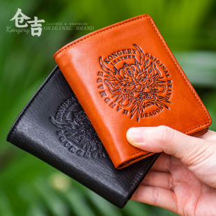 【财运亨通】复古小钱包！仓吉手工头层牛皮男女真皮折叠短款钱夹