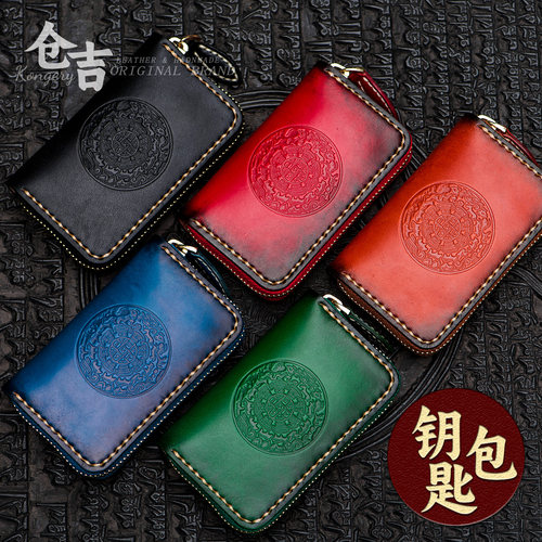 牛皮卡包复古零钱包钥匙扣