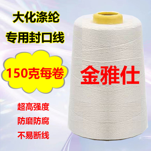 厂家直销无接头不断线超高强度