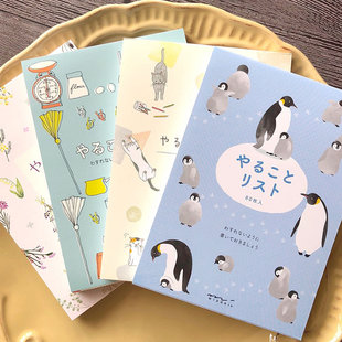 现货日本midori Todo待办清单事项备忘录工作列表便签可爱猫企鹅