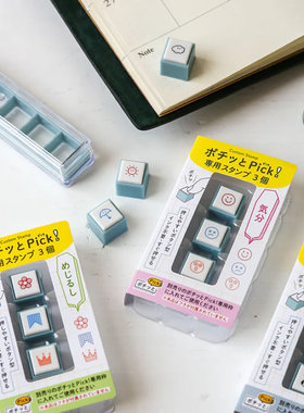 日本kodomo新款Pochitto 3连印章可拆卸款按钮式印章女子博文具