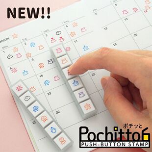 kodomo no kao pochitto06连接按钮印章三丽鸥凯蒂猫库洛米美乐