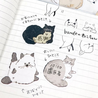 bande手账贴猫咪派对动物三明治
