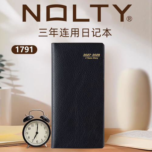 NOLTY能率2027年三年连用手帐