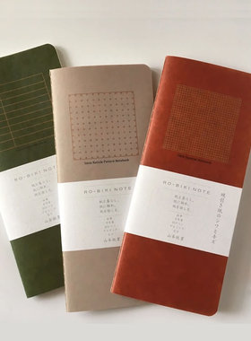 日本山本纸业YAMAMOTO PAPER蜡纸封面复古笔记本空白横线方格细长