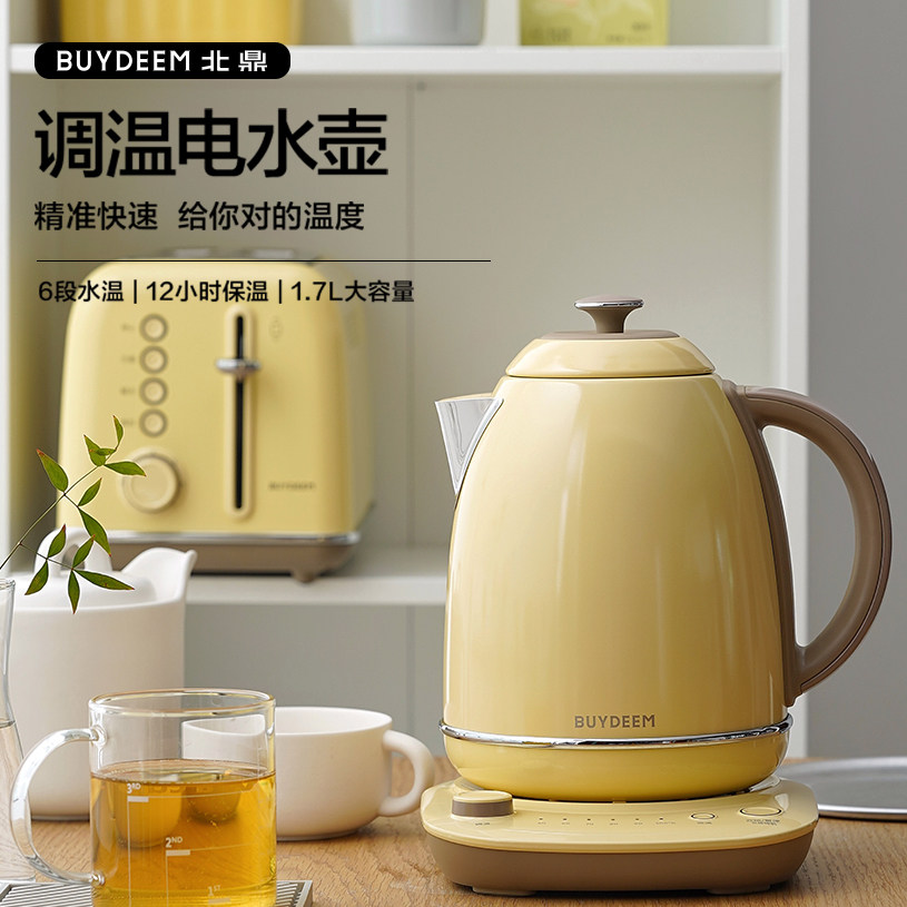 Buydeem/北鼎 K740C调温电热水壶家用大容量不锈钢自动保温