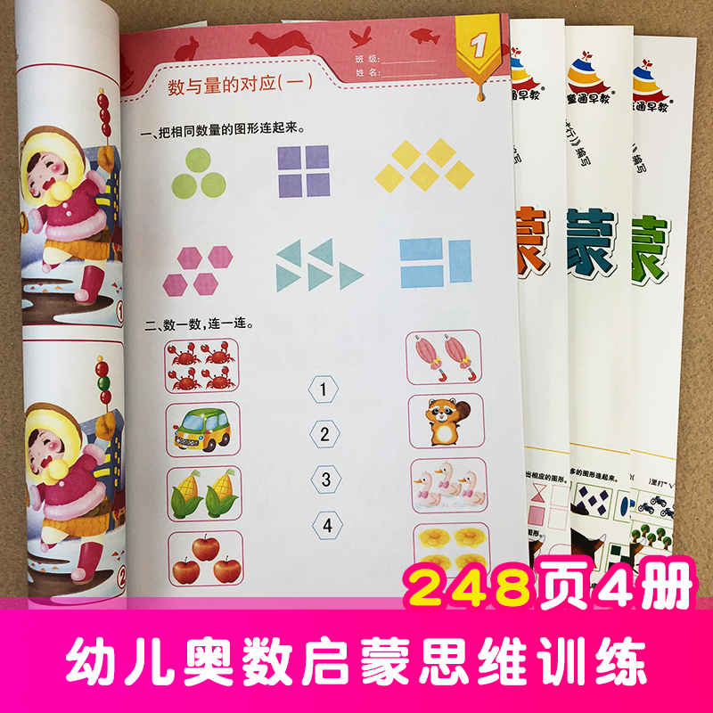 认识肝炎知行合一