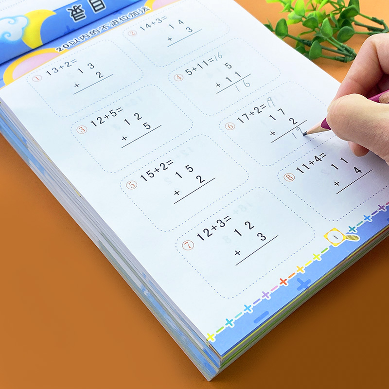 100以内加减法竖式口算题卡学前班升一年级一百以内加减法竖式计算本