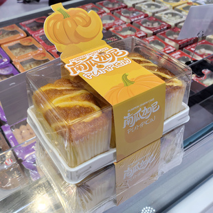 贝琪南瓜加尼蛋糕包装盒烘焙糕点打包盒送配方现货商用100套包邮