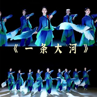 一条大河舞蹈服装同款扇子舞道具儿童秧歌舞演出服古典舞表演衣