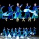 一条大河舞蹈服装 同款 扇子舞道具儿童秧歌舞演出服古典舞表演衣