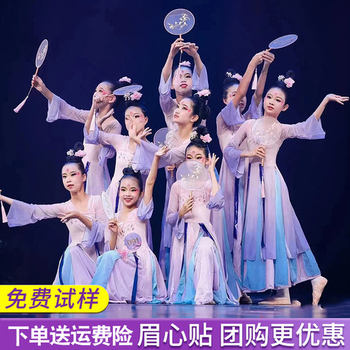 春三月儿童古典舞演出服江南少女舞蹈服胭脂妆桃花笑如梦令练功服