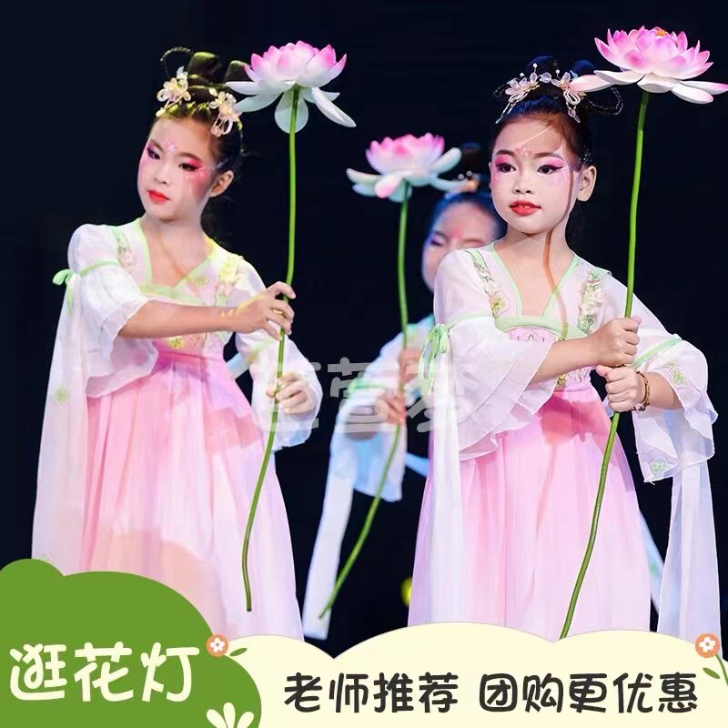 新款儿童抖音同款满庭芳舞蹈服女童飘逸中国风汉服浣溪沙演出服