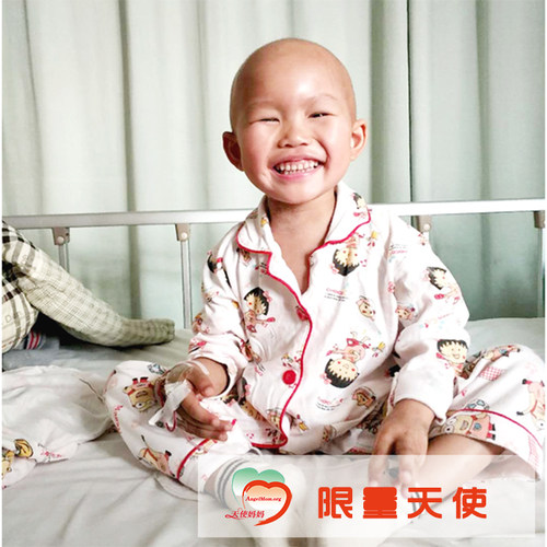 为地贫患儿赢得一线生机！北京天使妈妈慈善基金会救助中。