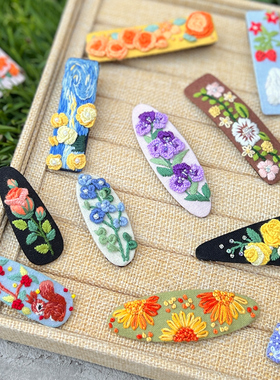 指间鲁绣发夹diy材料包刺绣花针手工碎发卡水滴BB鸭嘴夹发饰法绣