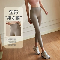 可欣雅 Леггинсы, штаны, белье для коррекции формы бедер для спортзала, спортивный костюм для тренировок, изысканный стиль, высокая талия
