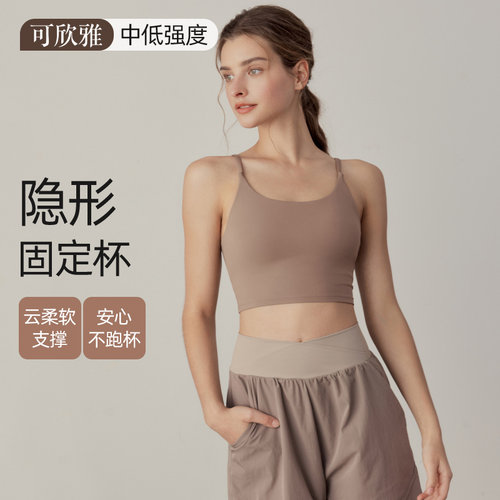 可欣雅防震防下垂运动内衣文胸